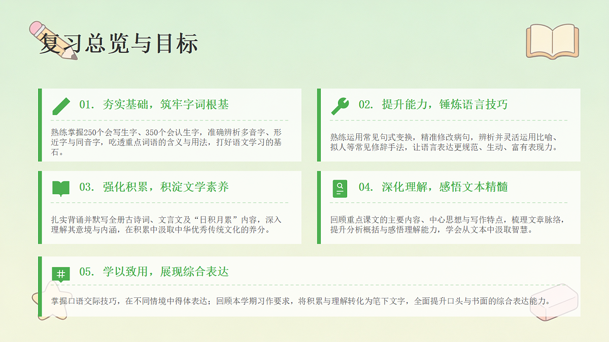 18442491第2页