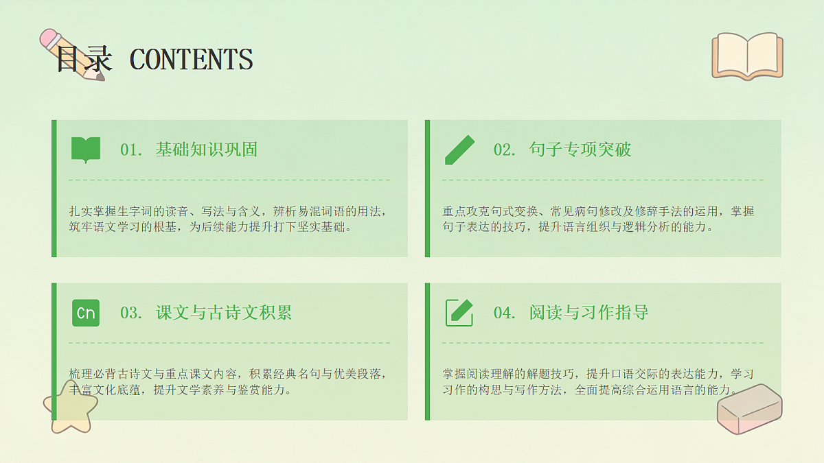 18442491第4页