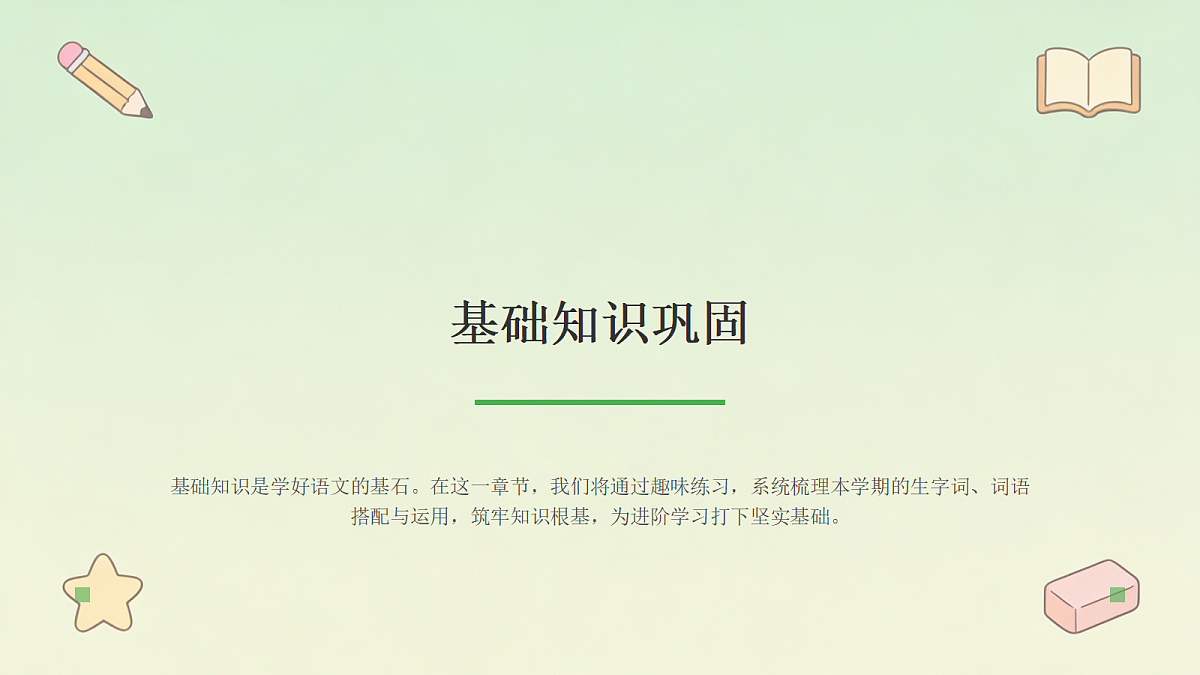 18442491第5页
