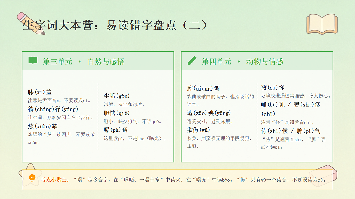 18442491第7页