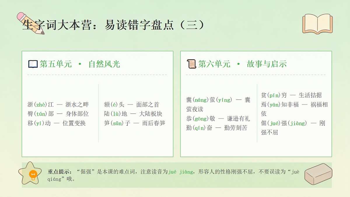 18442491第8页