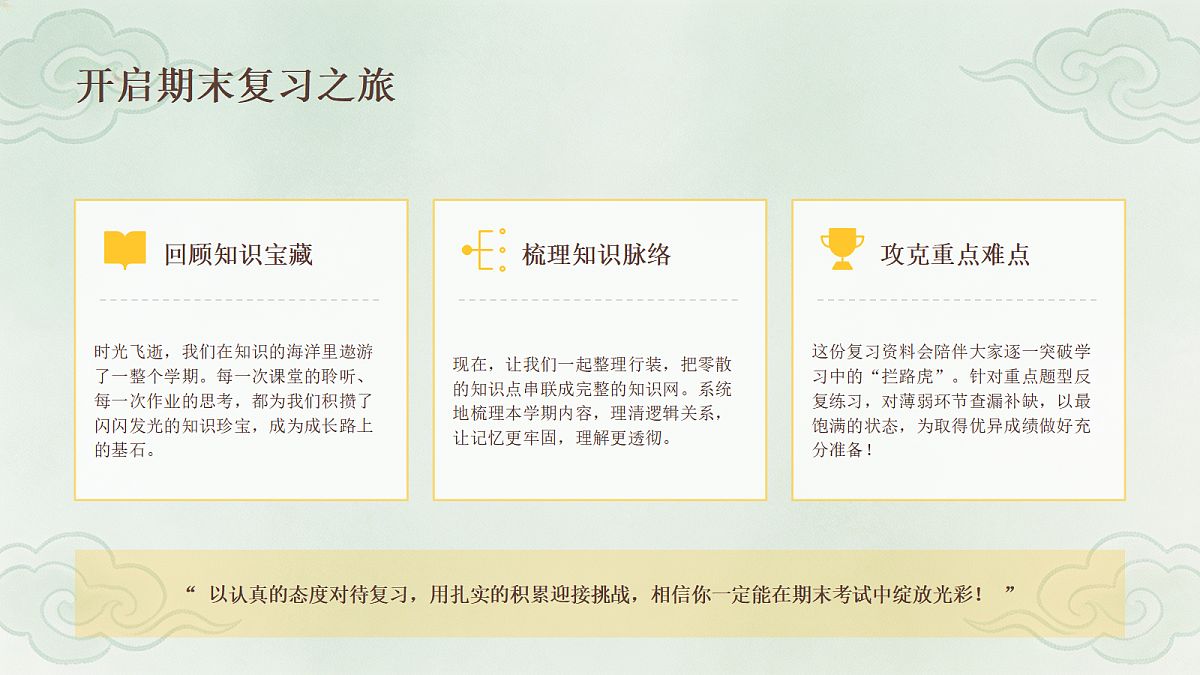 18442492第2页