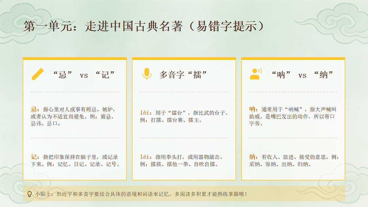 18442492第6页