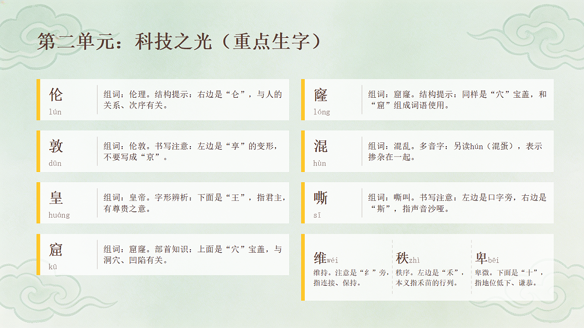 18442492第7页