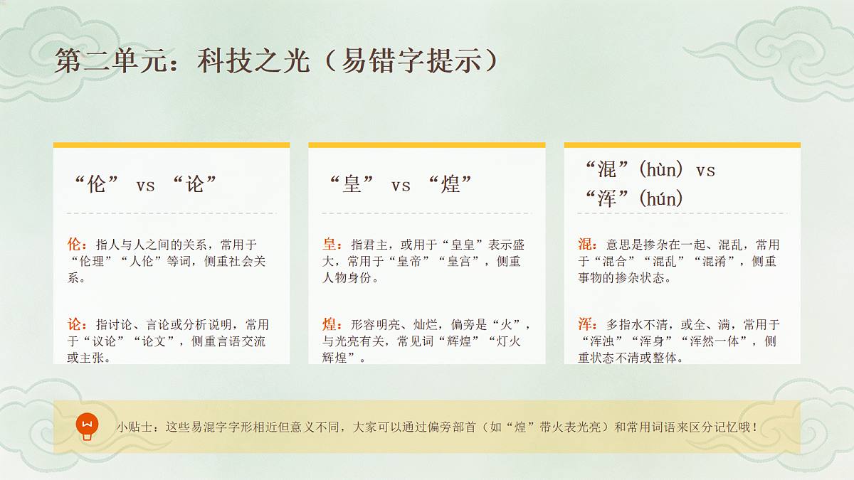 18442492第8页