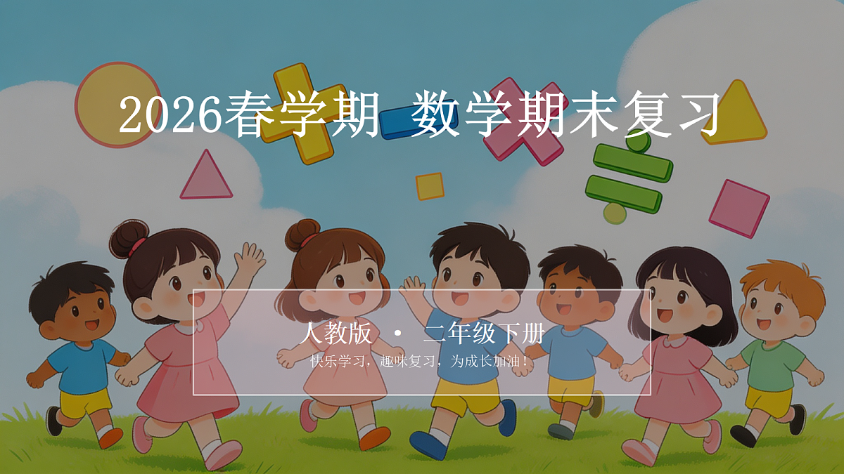 18442518第1页