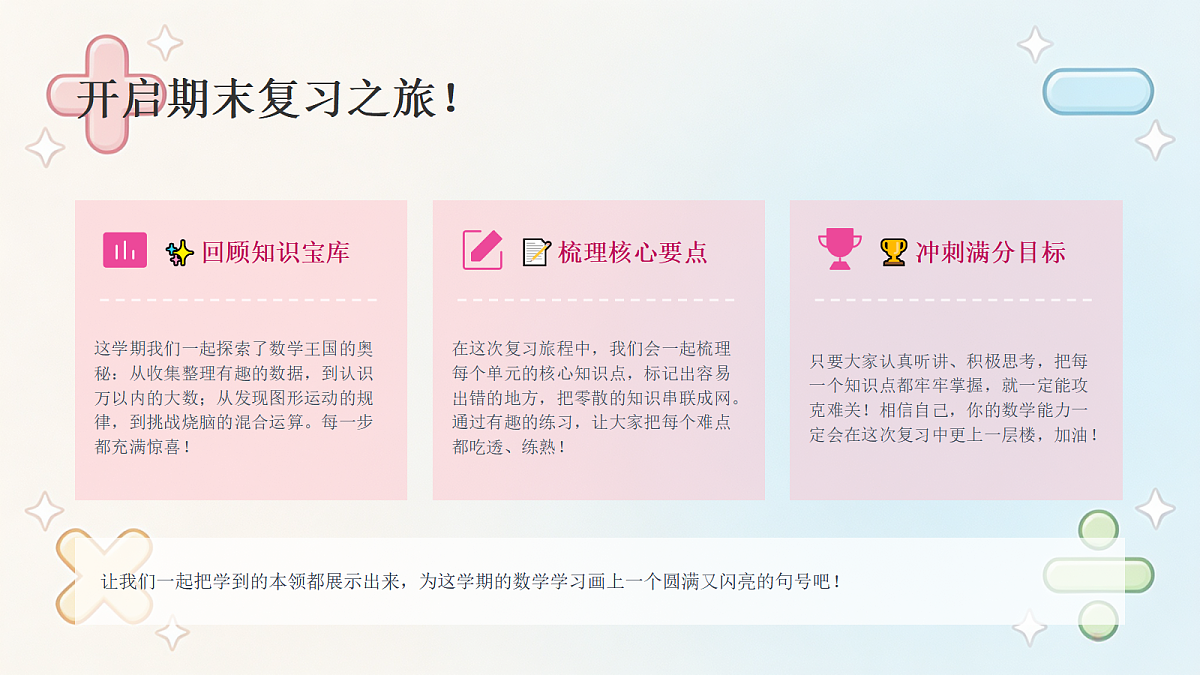 18442518第2页