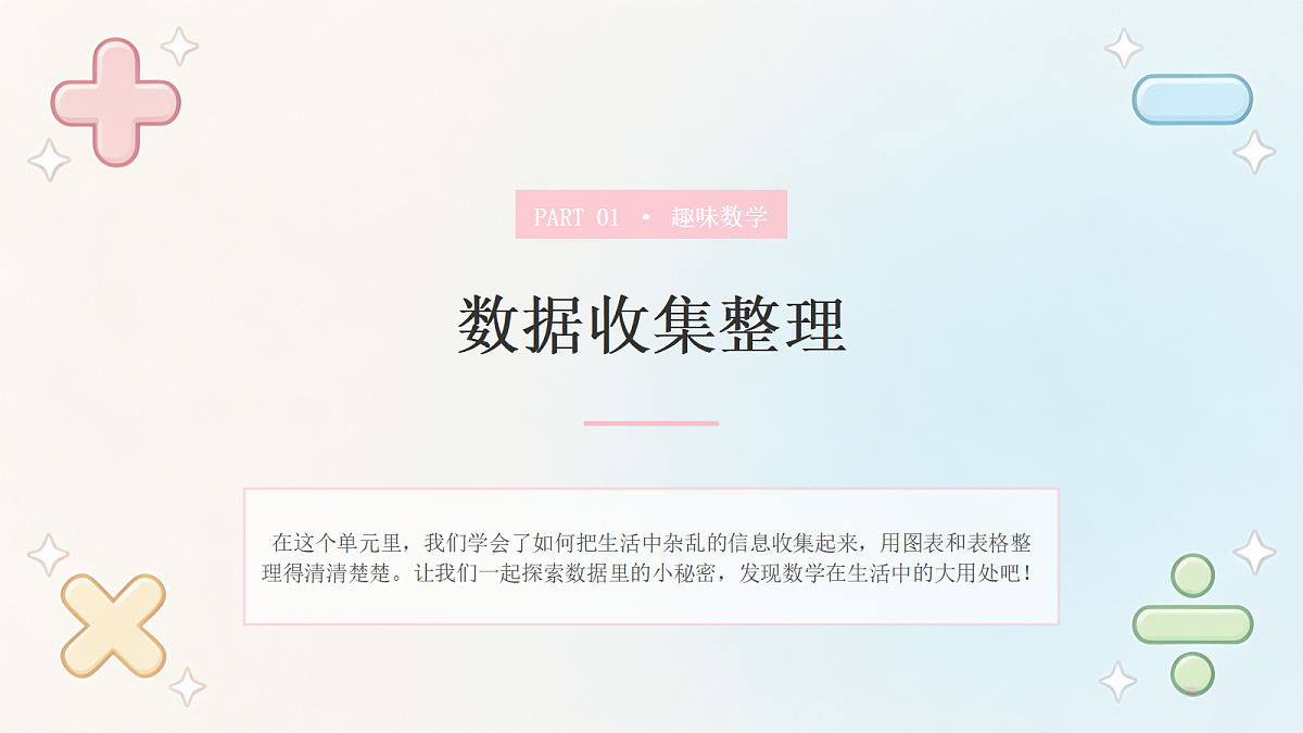 18442518第4页