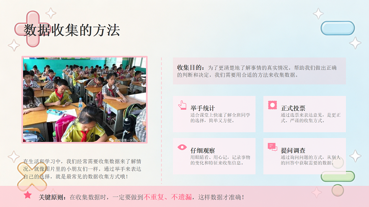 18442518第5页