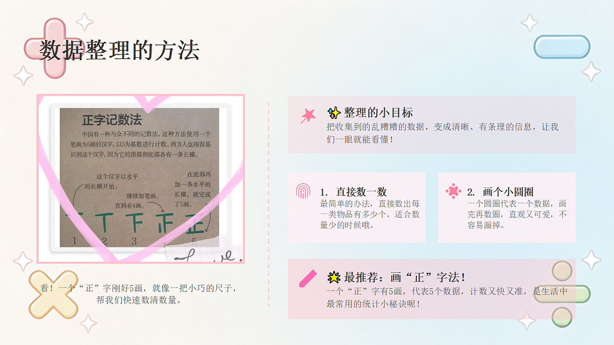 18442518第6页