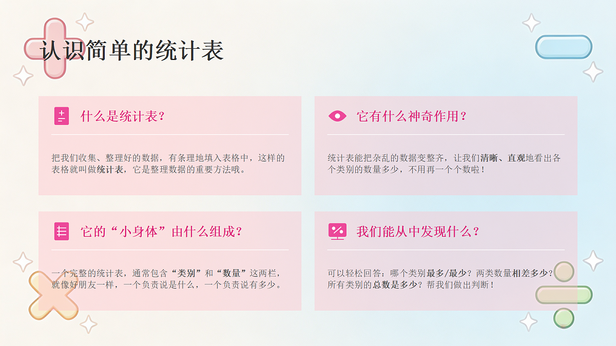 18442518第7页