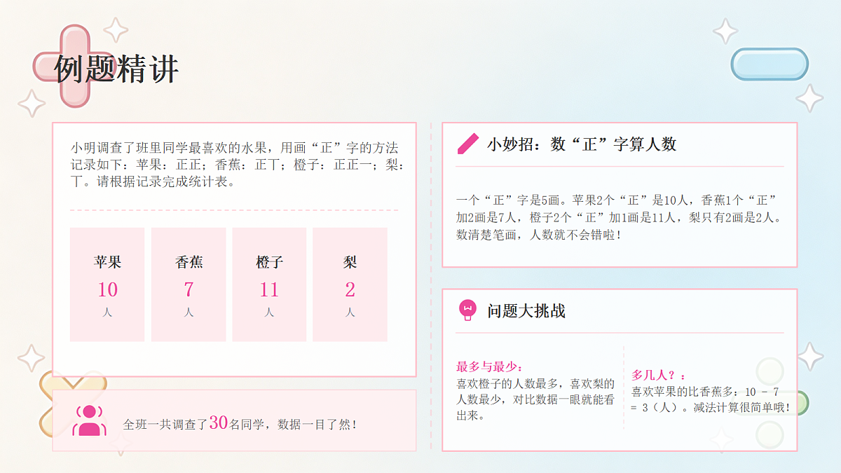18442518第8页