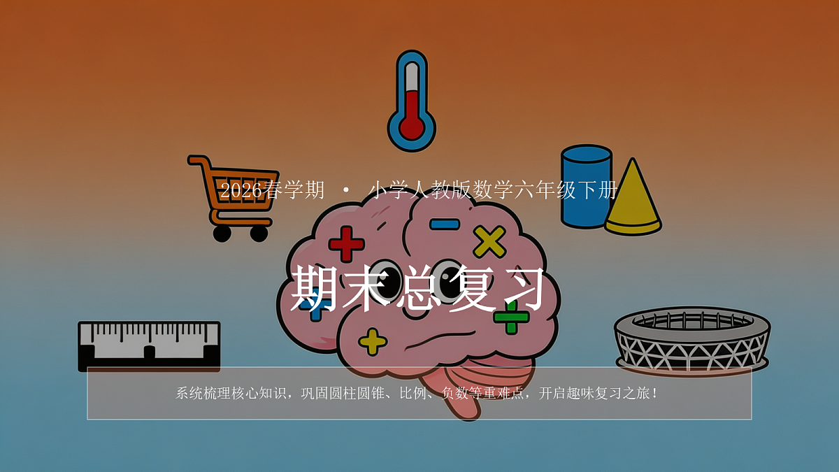 18442519第1页