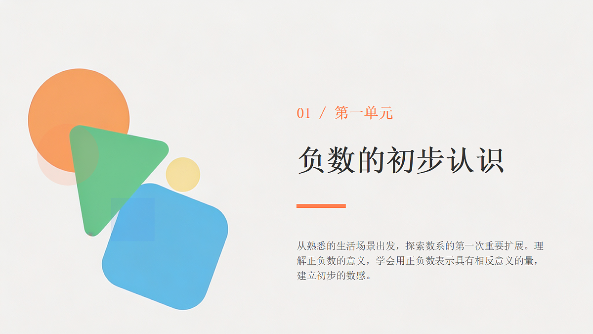 18442519第4页