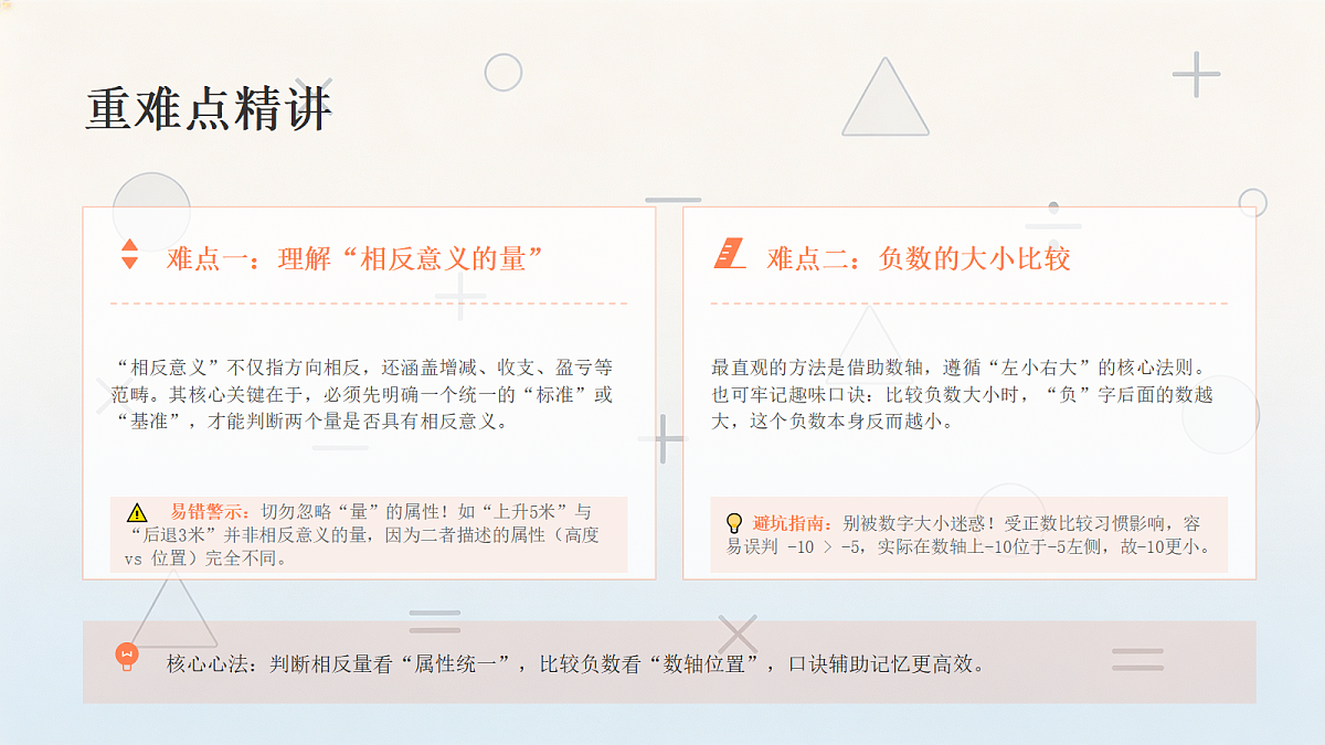 18442519第8页