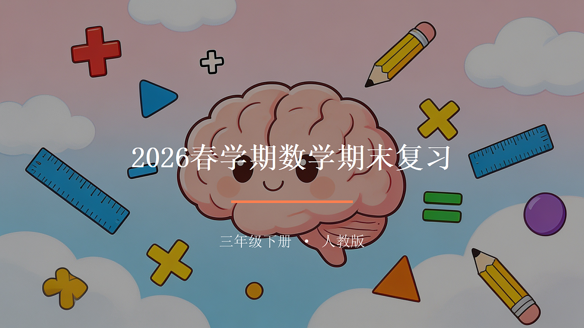 18442520第1页