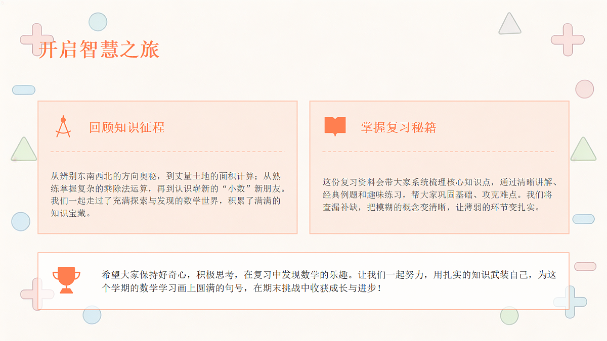 18442520第2页