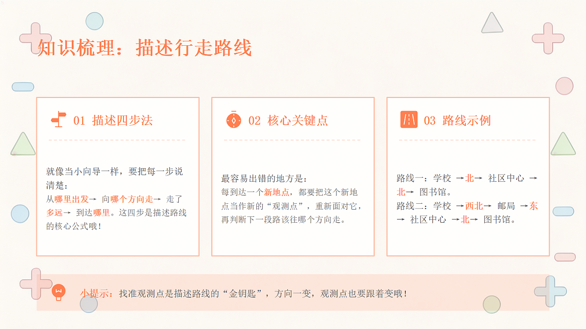 18442520第7页