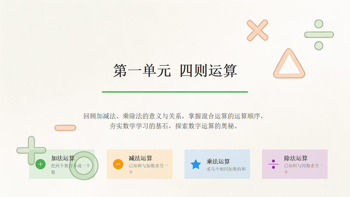 18442521第4页