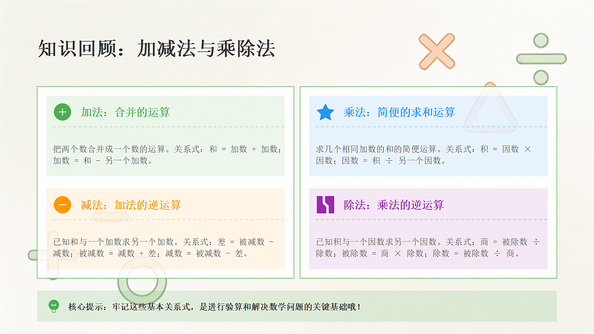 18442521第5页