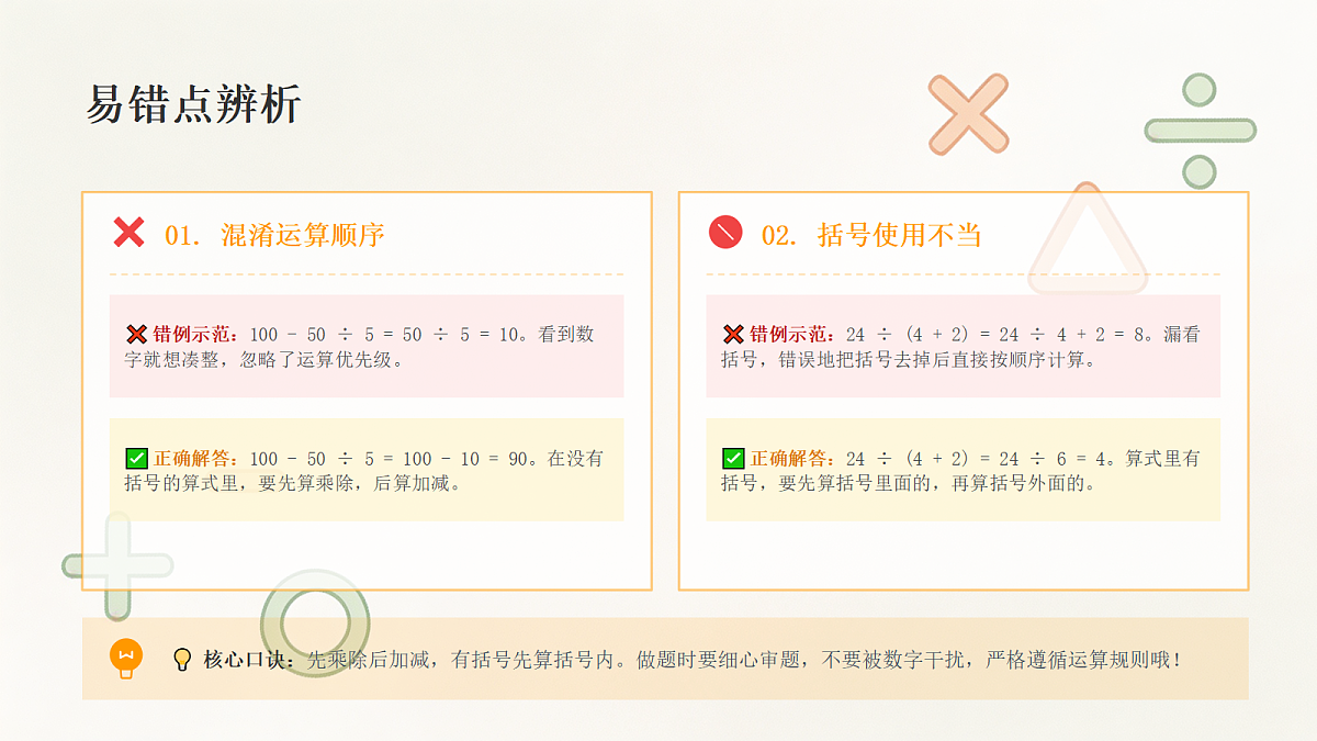 18442521第7页