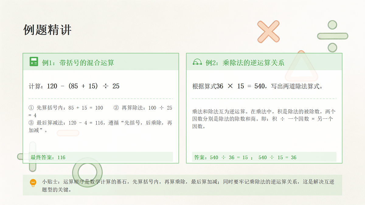 18442521第8页