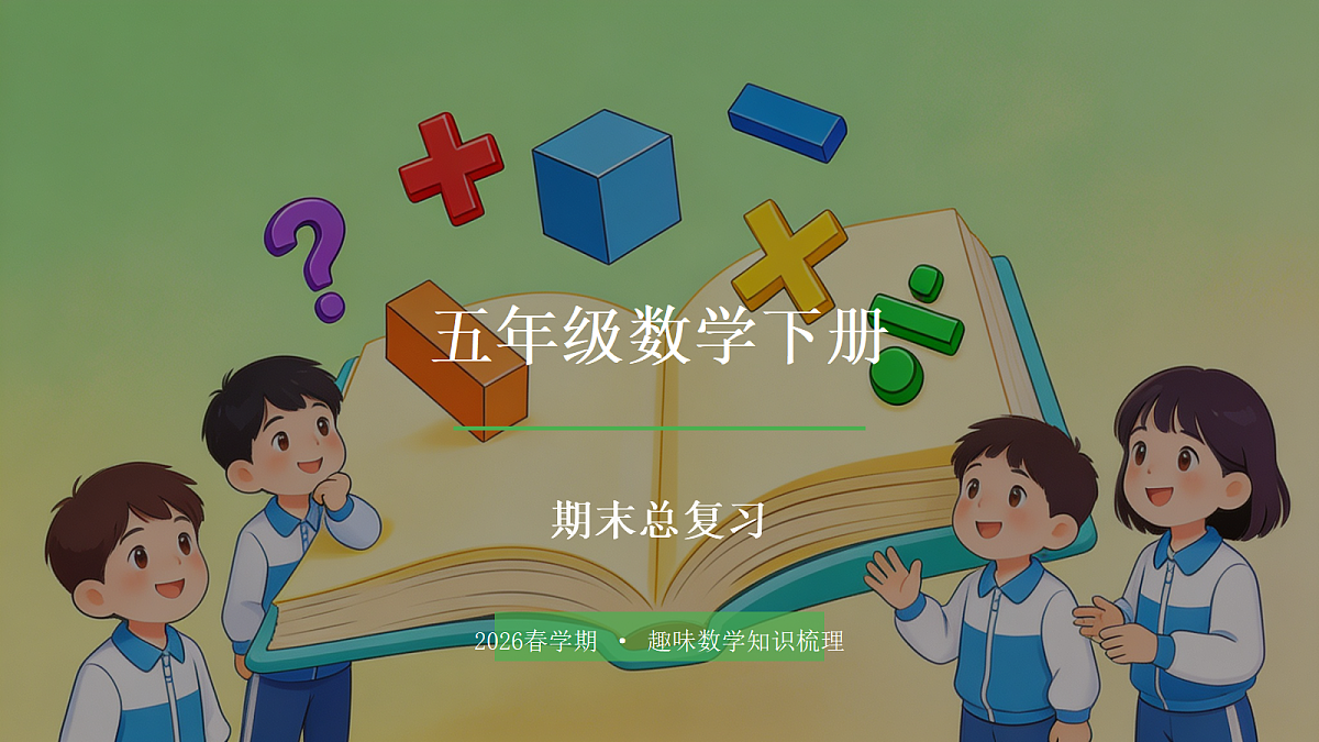 18442522第1页