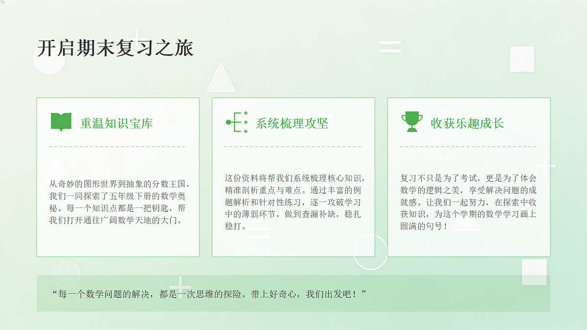 18442522第2页
