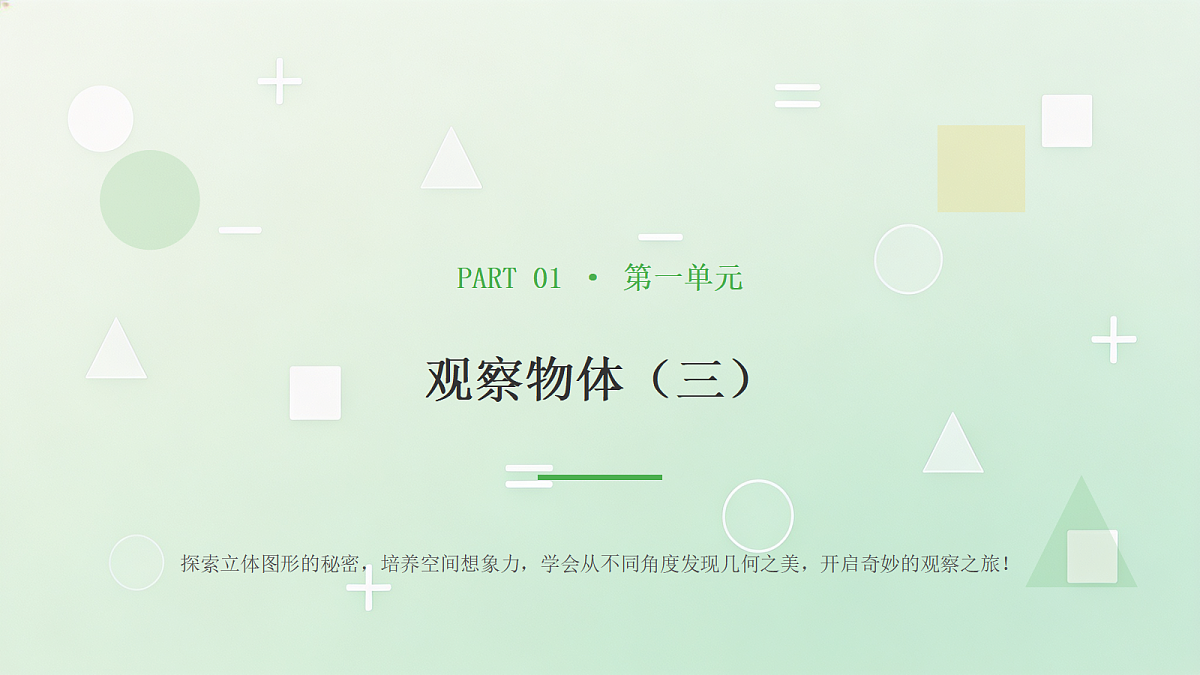 18442522第4页