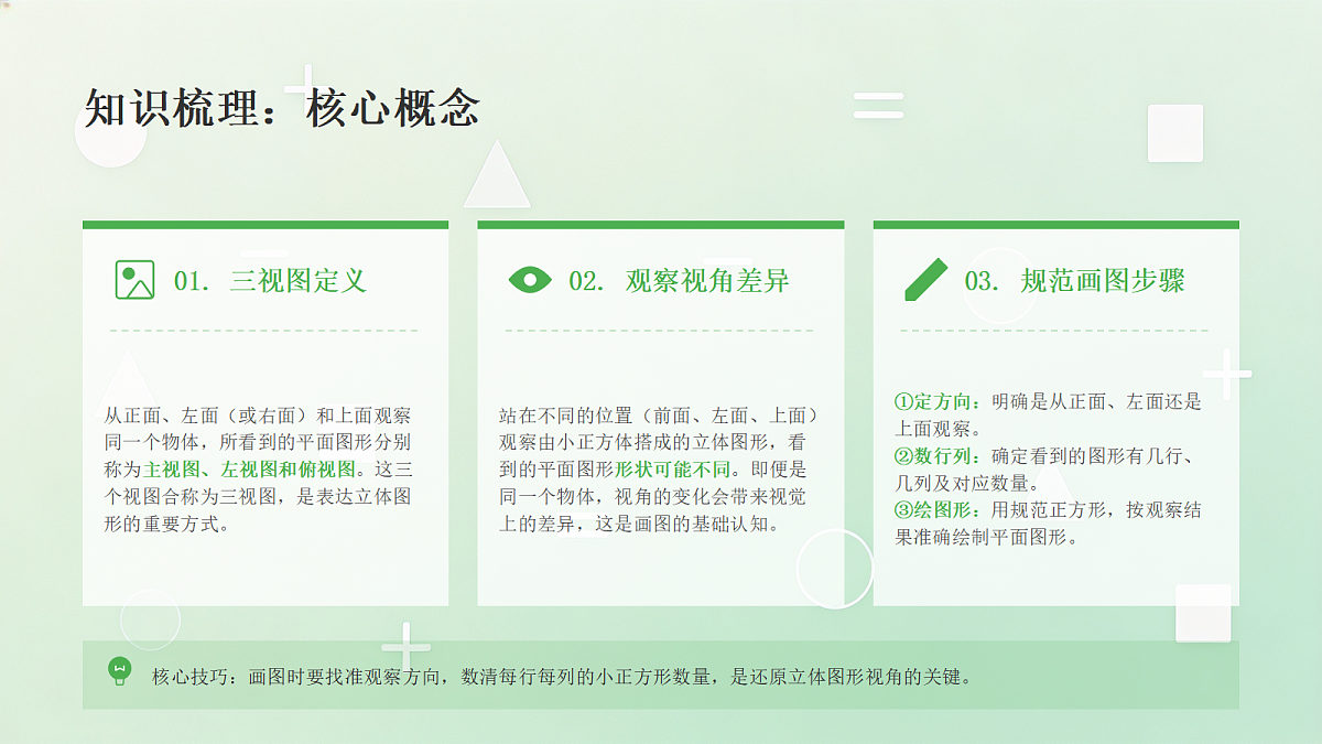 18442522第5页