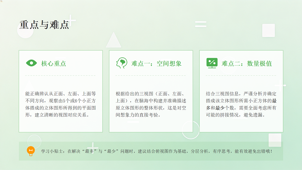 18442522第7页