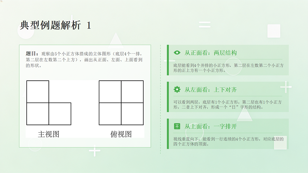 18442522第8页