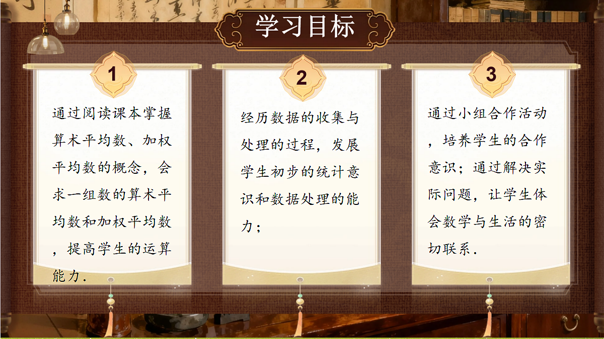 18442525第2页