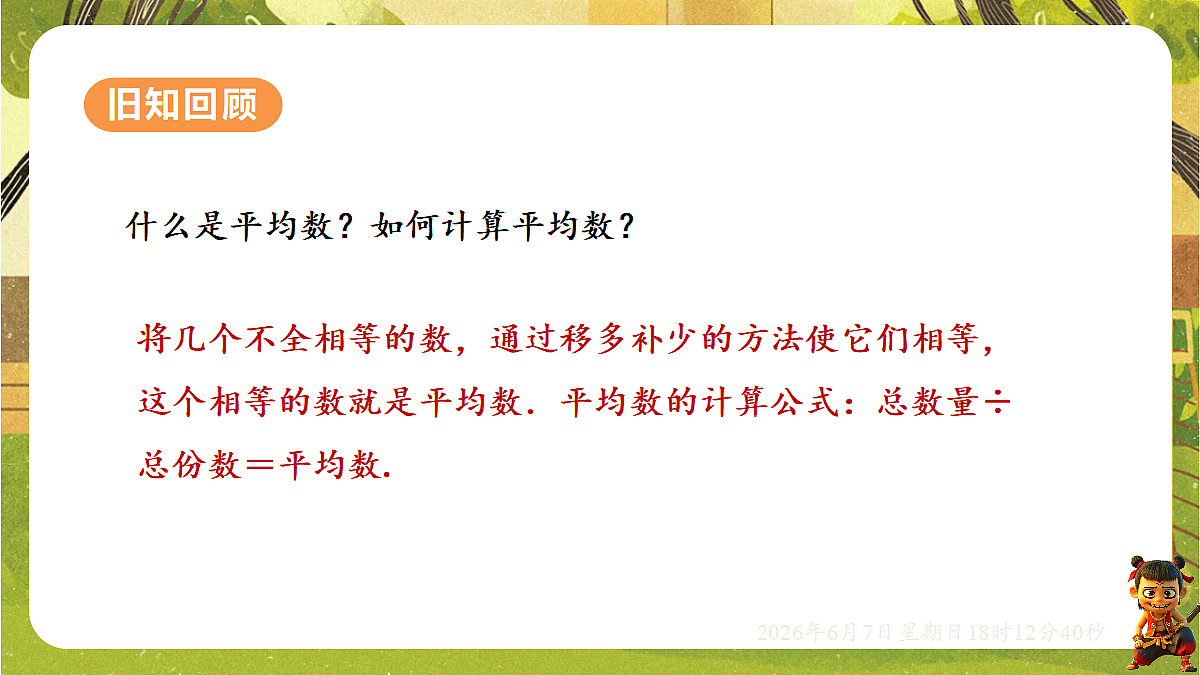 18442525第3页