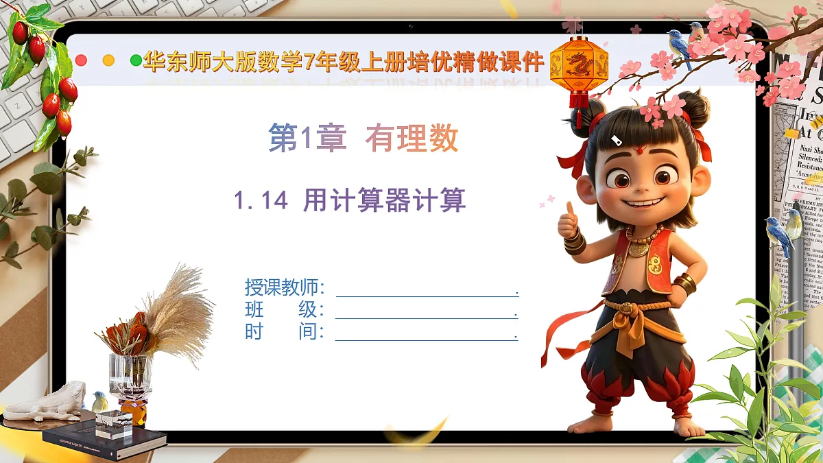 18442526第1页