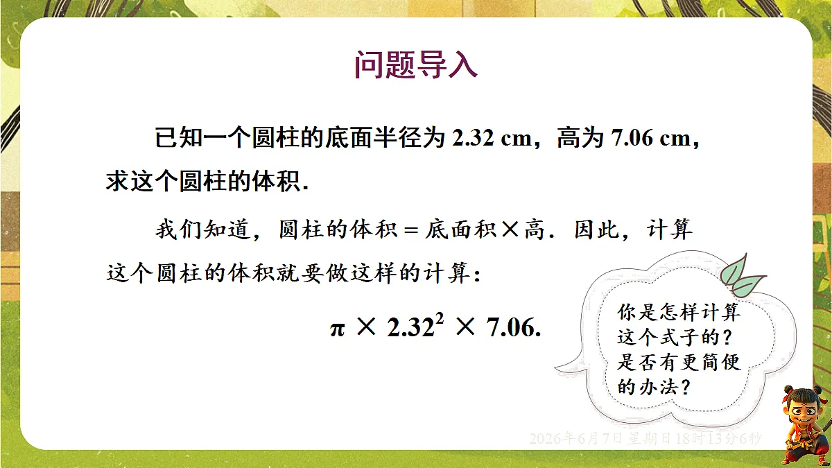 18442526第3页