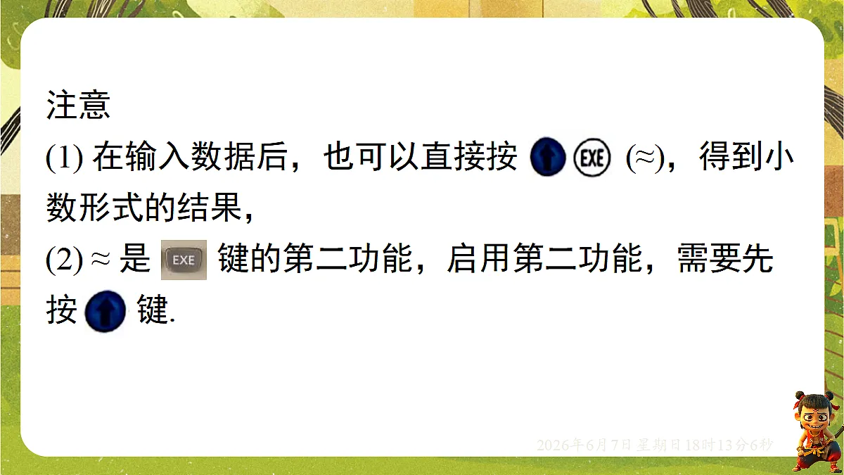 18442526第7页