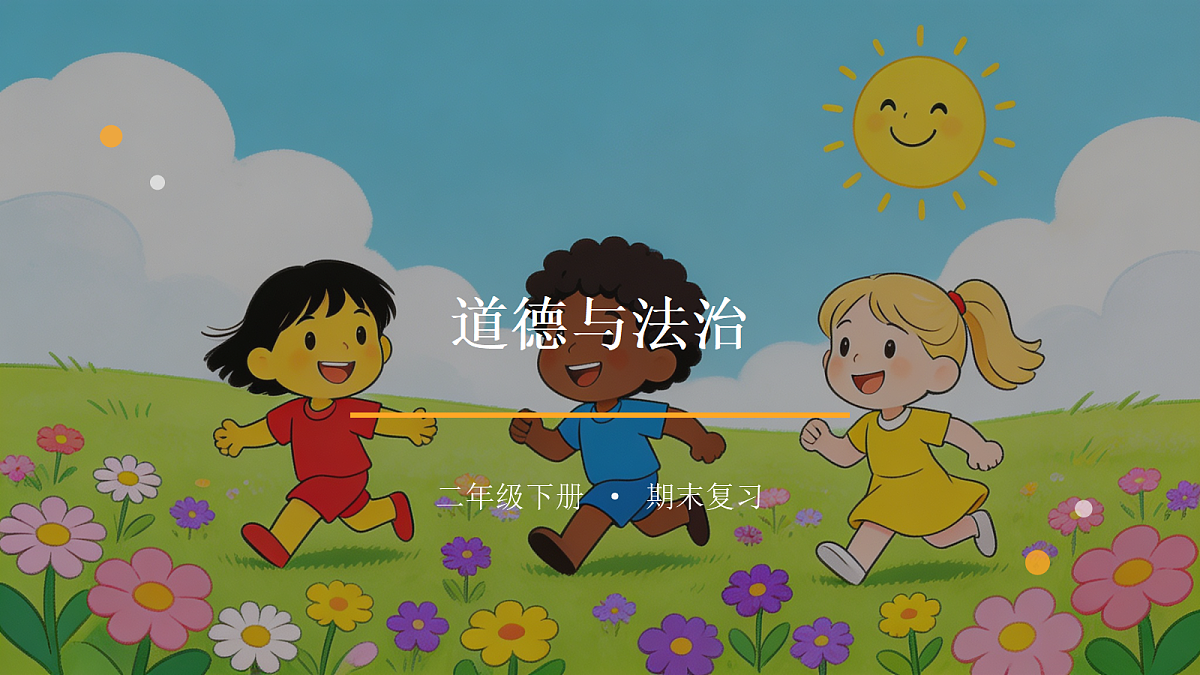 18442587第1页
