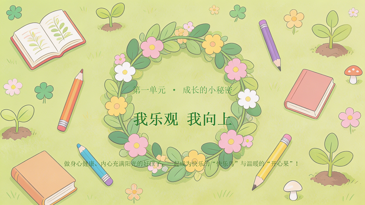 18442587第3页