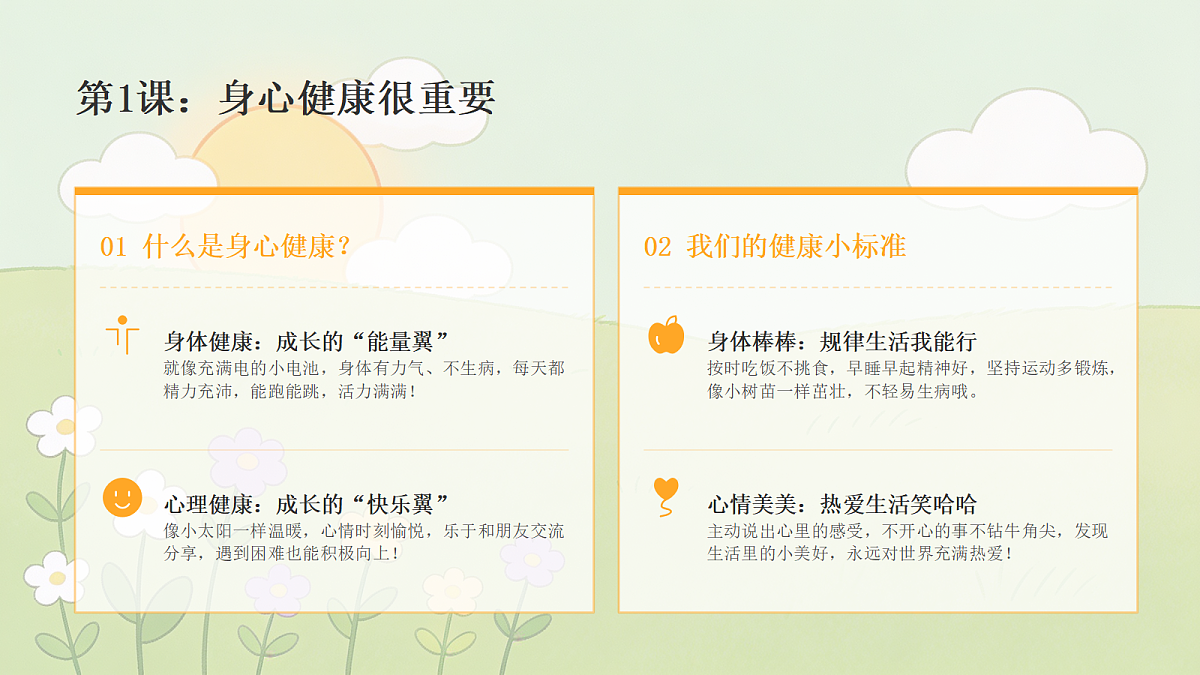 18442587第4页