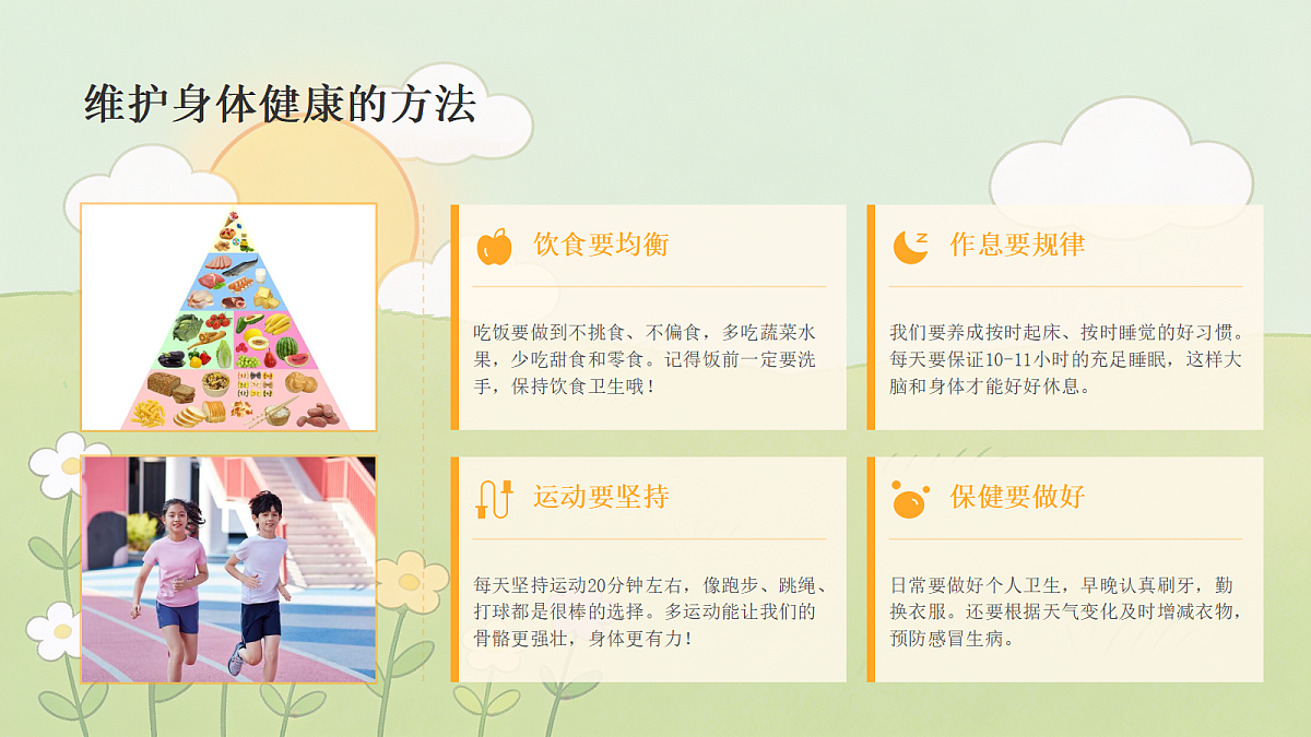 18442587第5页