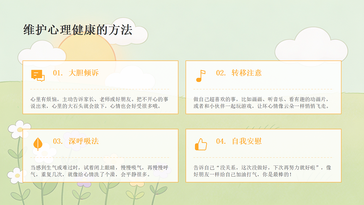 18442587第6页