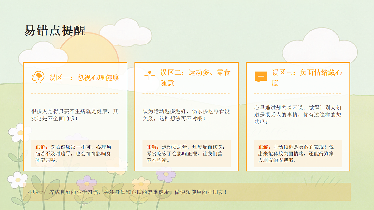 18442587第7页