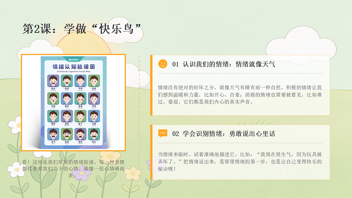 18442587第8页