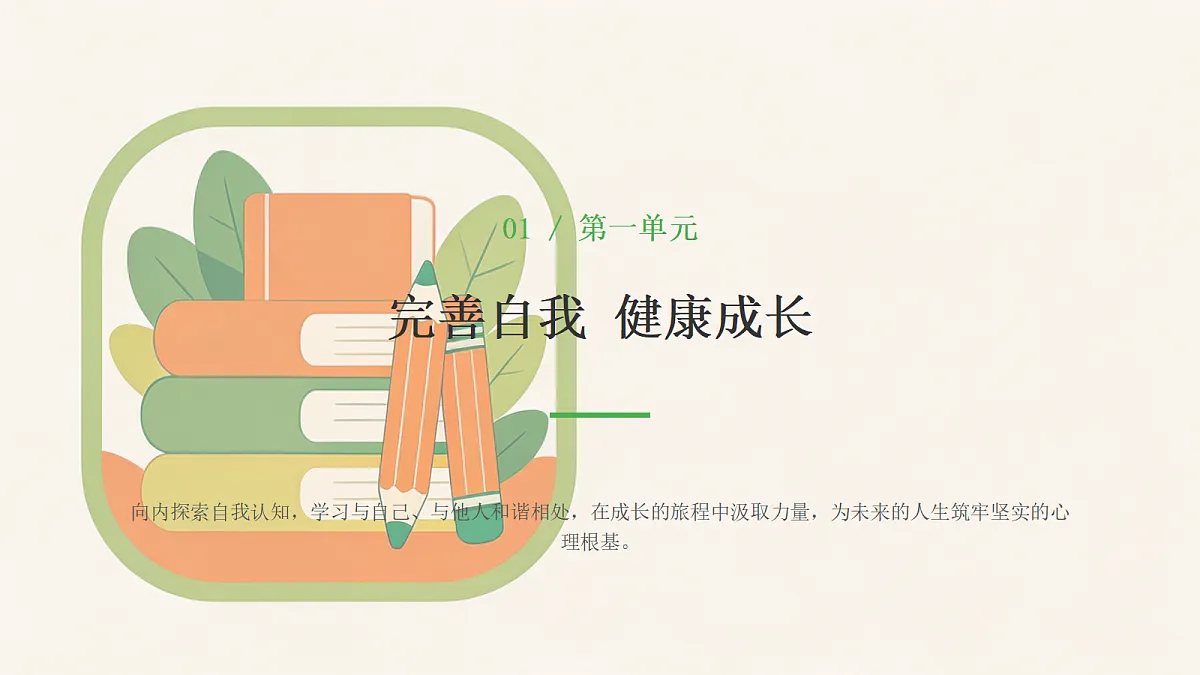 18442588第4页
