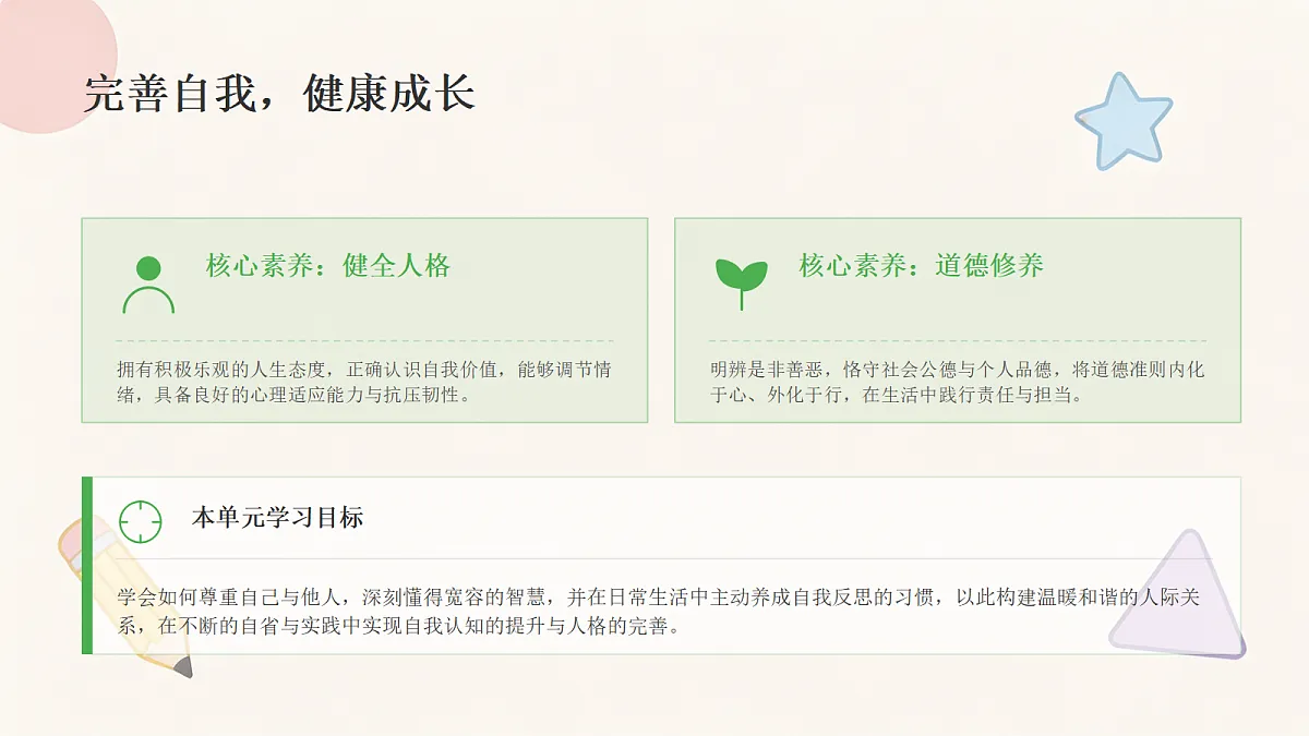 18442588第5页