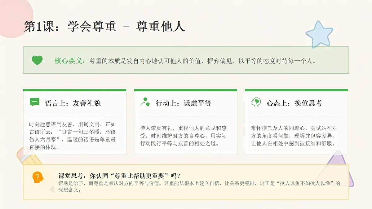 18442588第8页