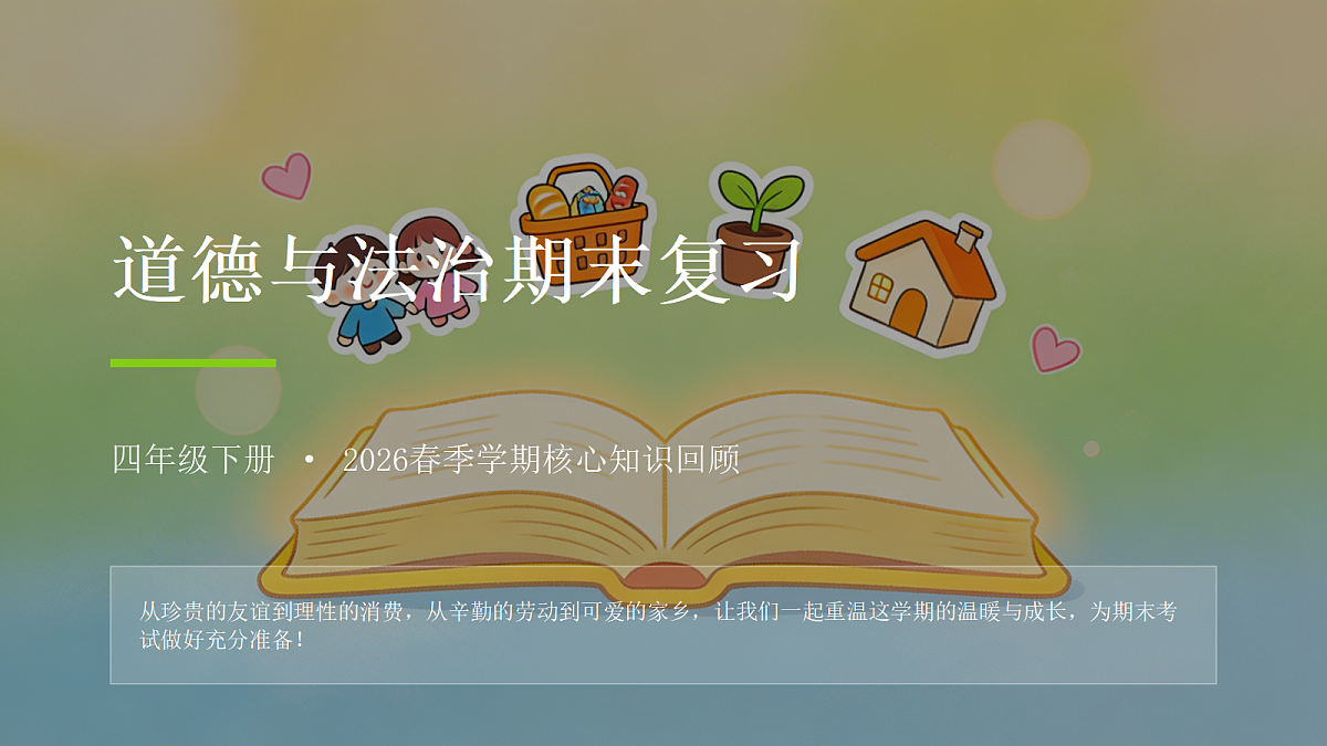 18442590第1页