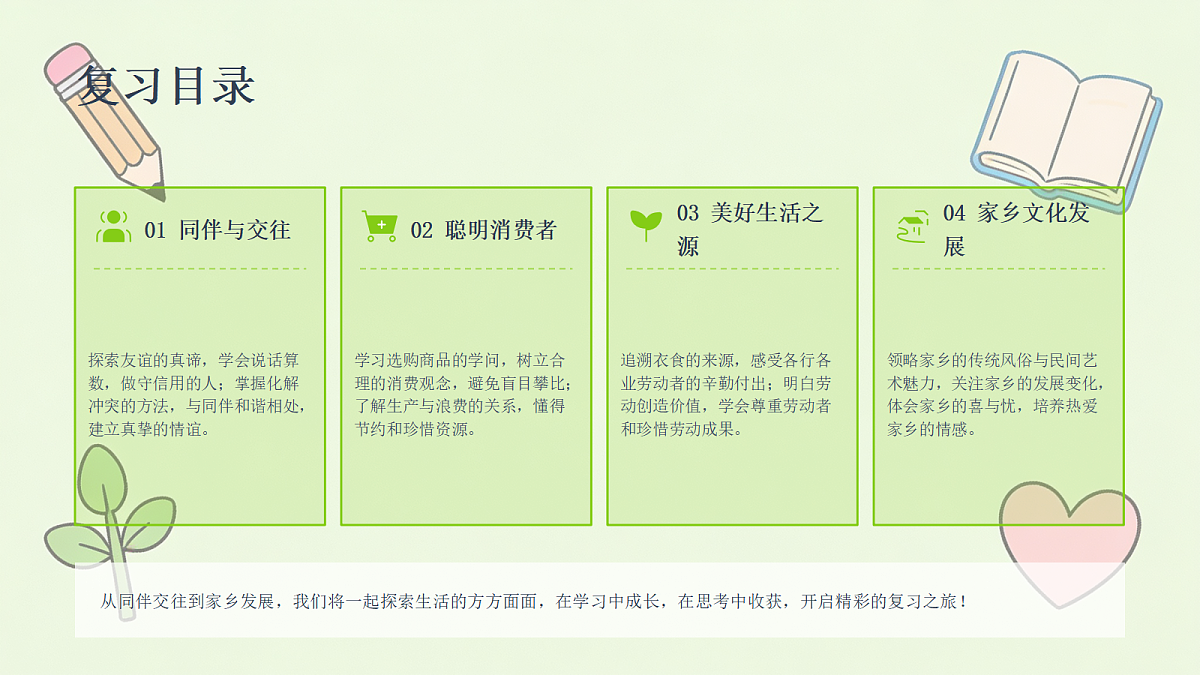 18442590第2页