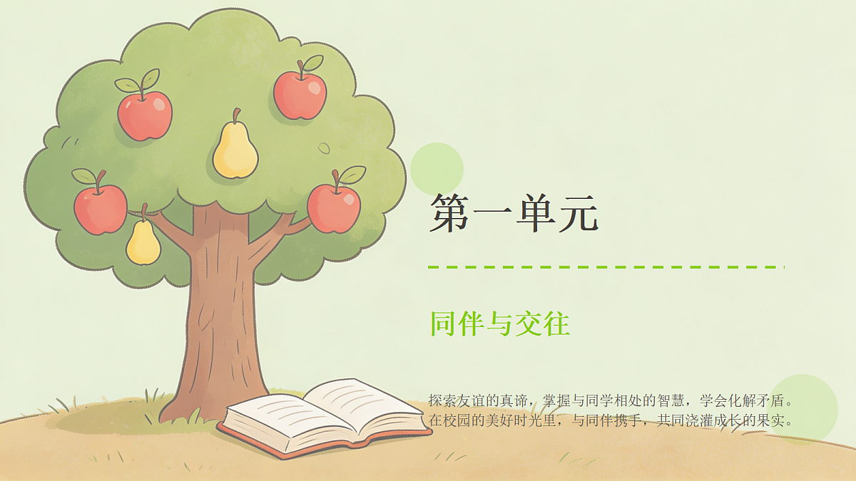 18442590第3页